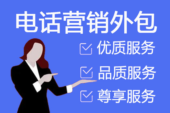 深圳网店客服外包价格