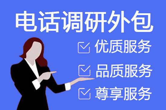 深圳电话客服外包多少钱一个月